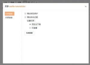 CentOS 7搭建seafile服务端(远程连接mysql数据库)-哒哒的马蹄