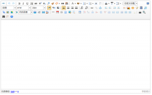 百度ueditor解决页面组件被覆盖问题-哒哒的马蹄