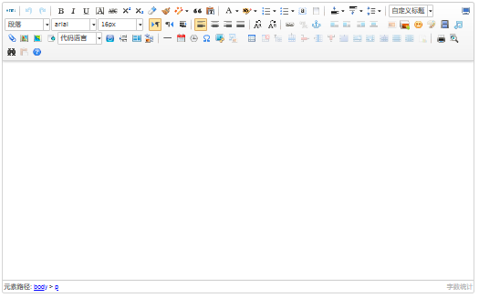 百度ueditor解决页面组件被覆盖问题-哒哒的马蹄