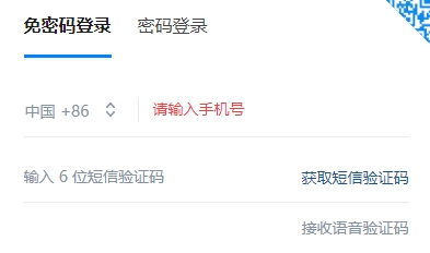 2020最新免费短信验证码在线接收平台盘点-哒哒的马蹄